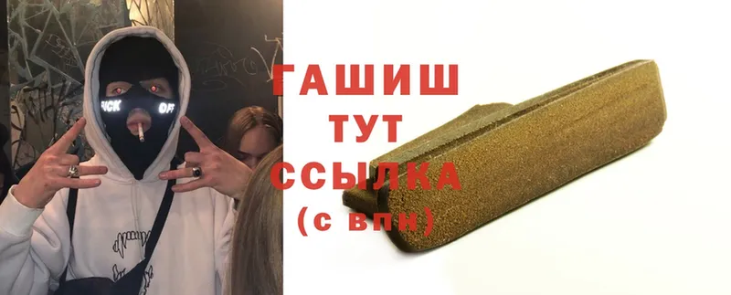 ГАШИШ Cannabis Аткарск